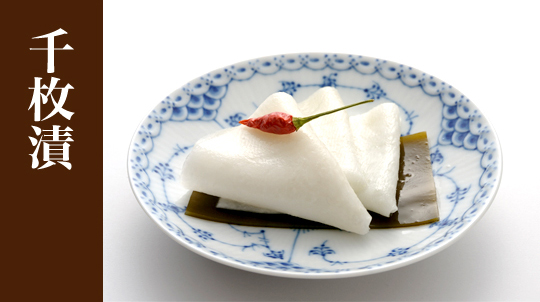 千枚漬